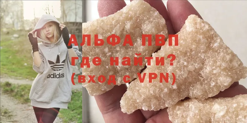 A-PVP СК  Вичуга 