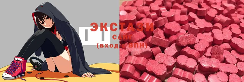 ЭКСТАЗИ 300 mg  Вичуга 