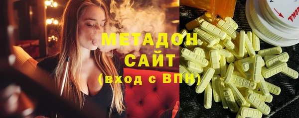 метадон Белоозёрский