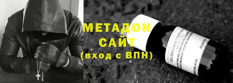 Метадон VHQ  блэк спрут онион  Вичуга  наркошоп 